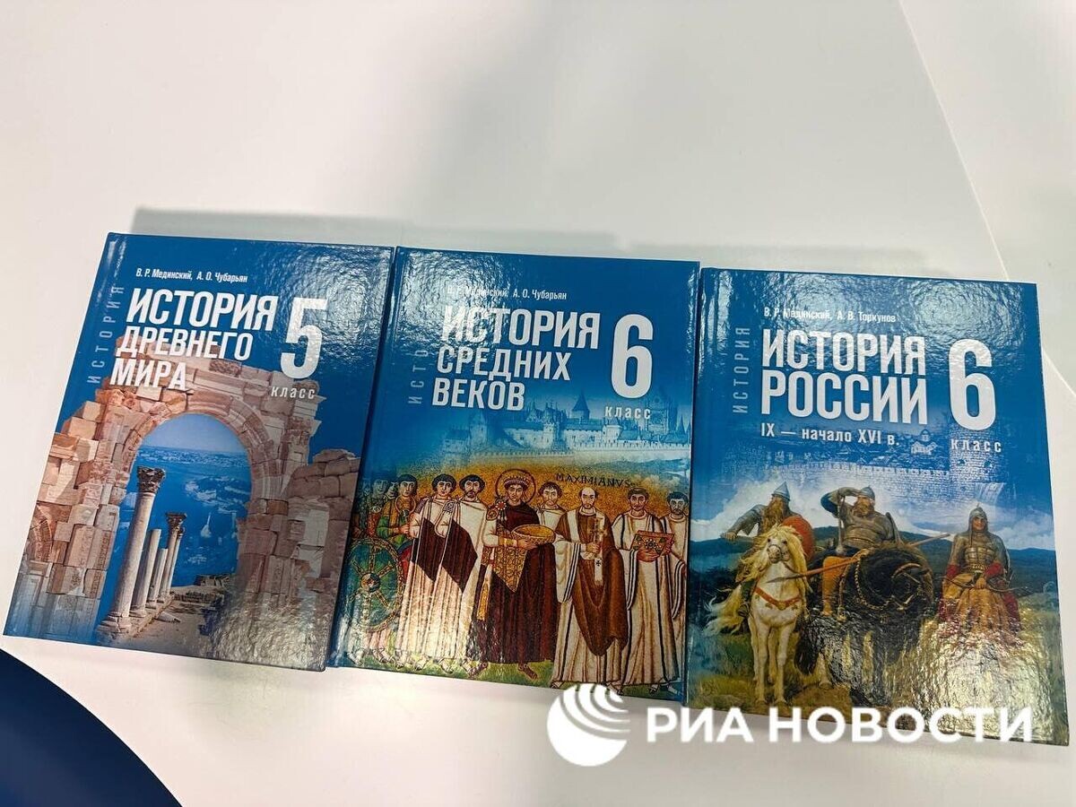    Новые единые учебники по истории© Фото : РИА Новости