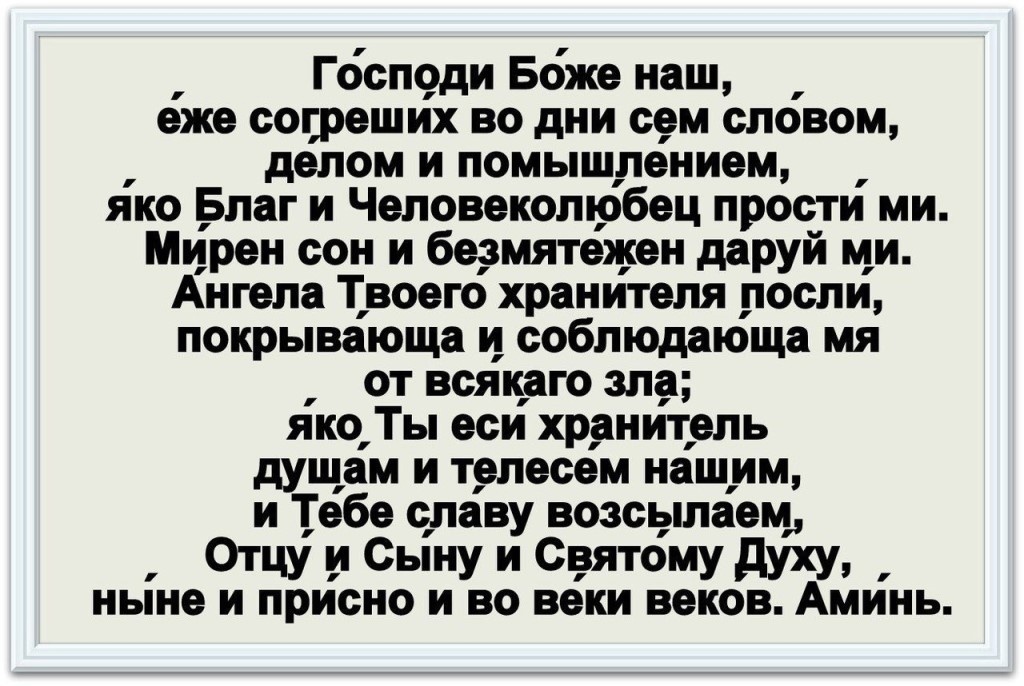 Источник фото: Яндекс Картинки 
