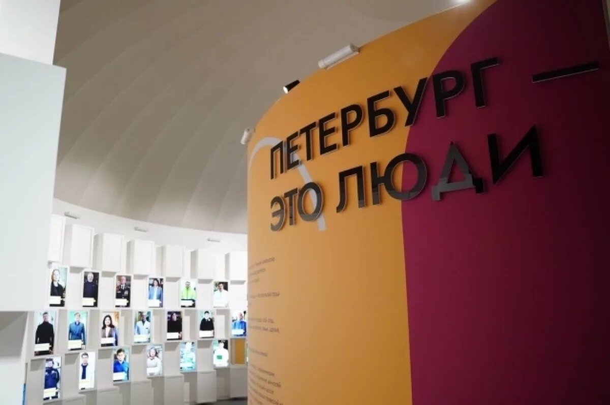    Беглов: важнейшие для петербуржцев соцстандарты закрепят законодательно