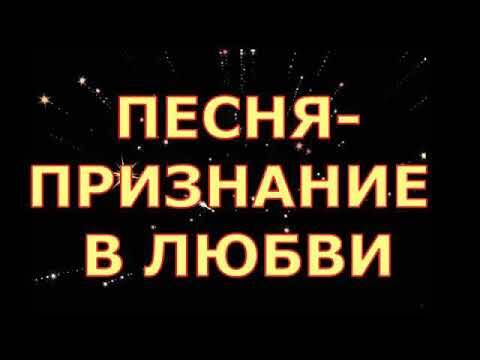 ТОП-10 способов признаться в любви