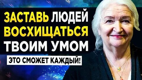 Саморазвитие: как воспитать ребёнка гением. Раскрываем секрет саморазвития мозга детей - гениев от Татьяны Черниговской