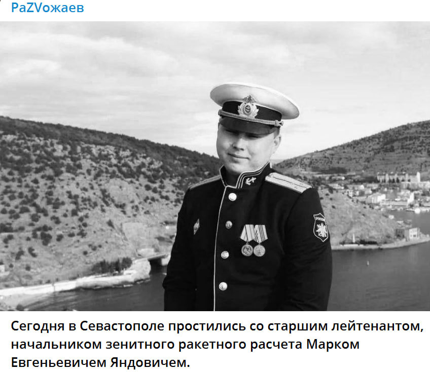   Скриншот: "Развожаев"/Telegram
