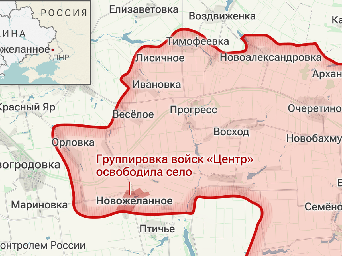    Освобожденное село Новожеланное в ДНР© Инфографика
