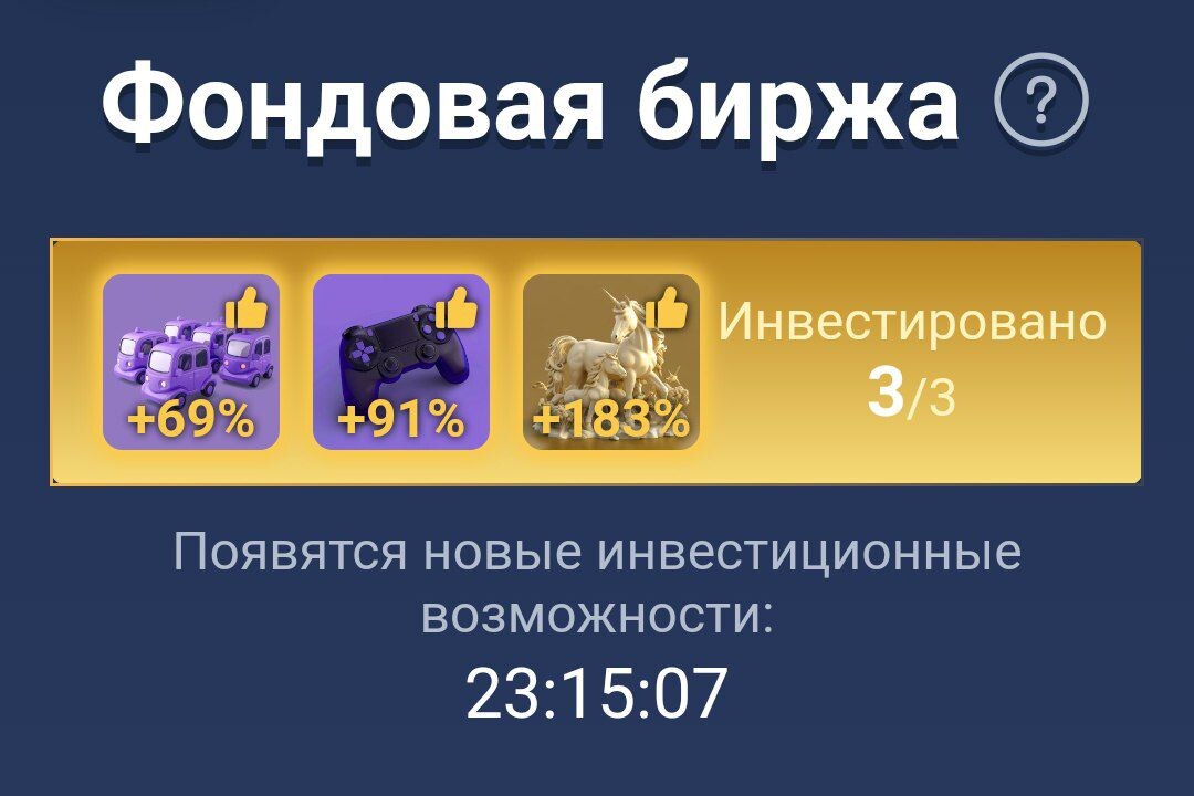 X empire инвестиции 30 августа. X empire инвестиции 30 августа. X empire инвестиции 30 августа. X empire инвестиции 30 августа. X empire инвестиции 30 августа.