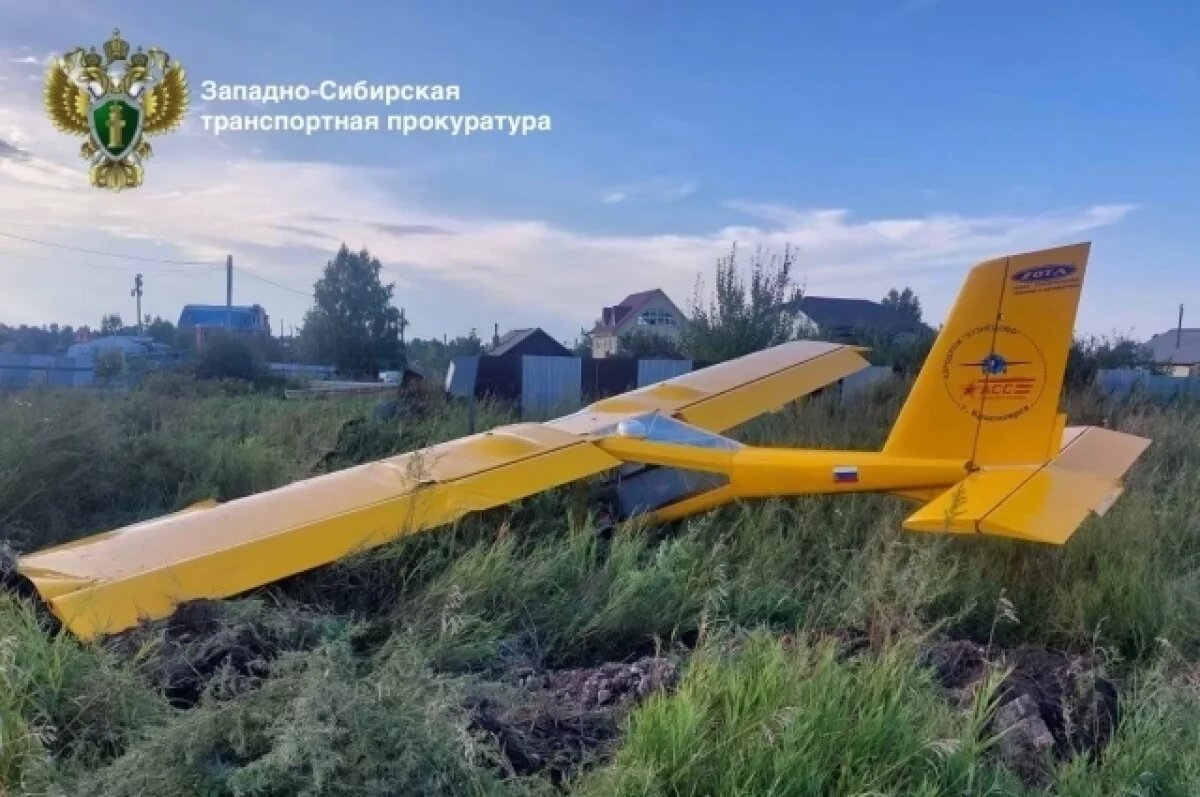    Под Красноярском чуть не разбился частный самолет