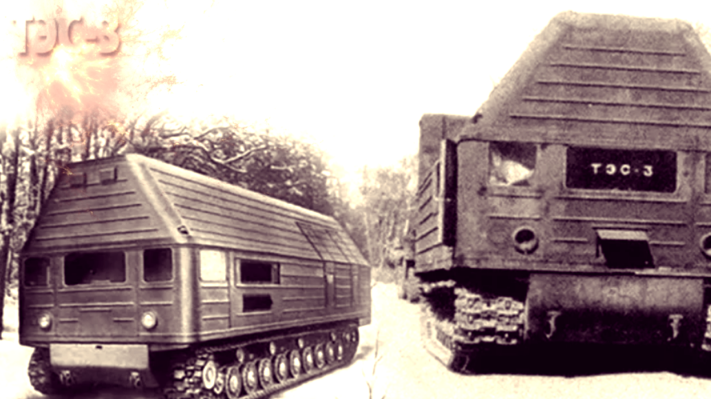 ТЭС-3