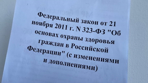 Потеряли амбулаторную карту, что делать?