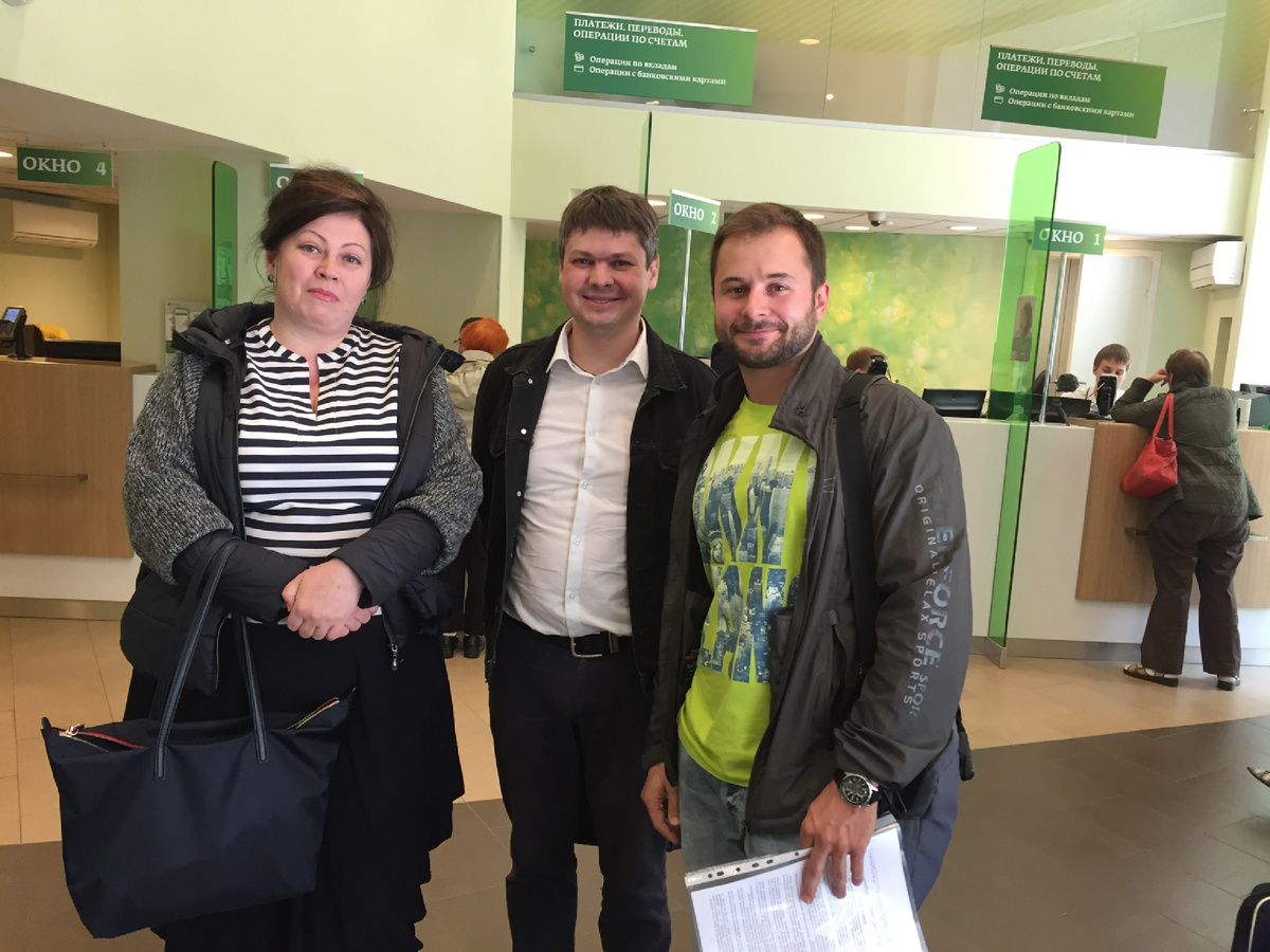 Сделка в Сбербанке