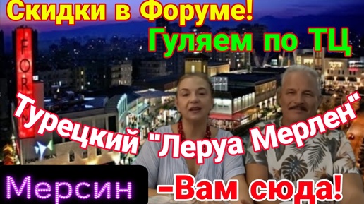 Download Video: Скидки в 