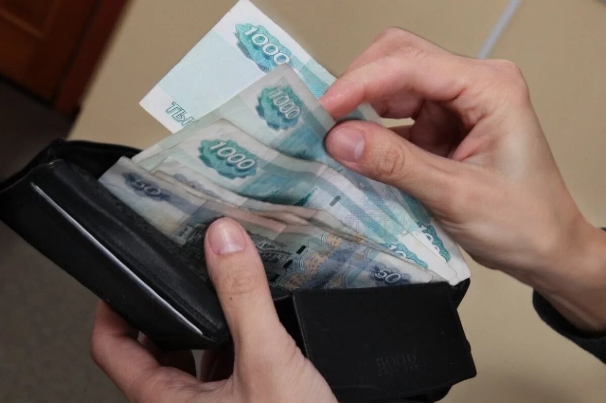   На Кубани супруги украли потерянное портмоне с почти 300 тыс. руб.