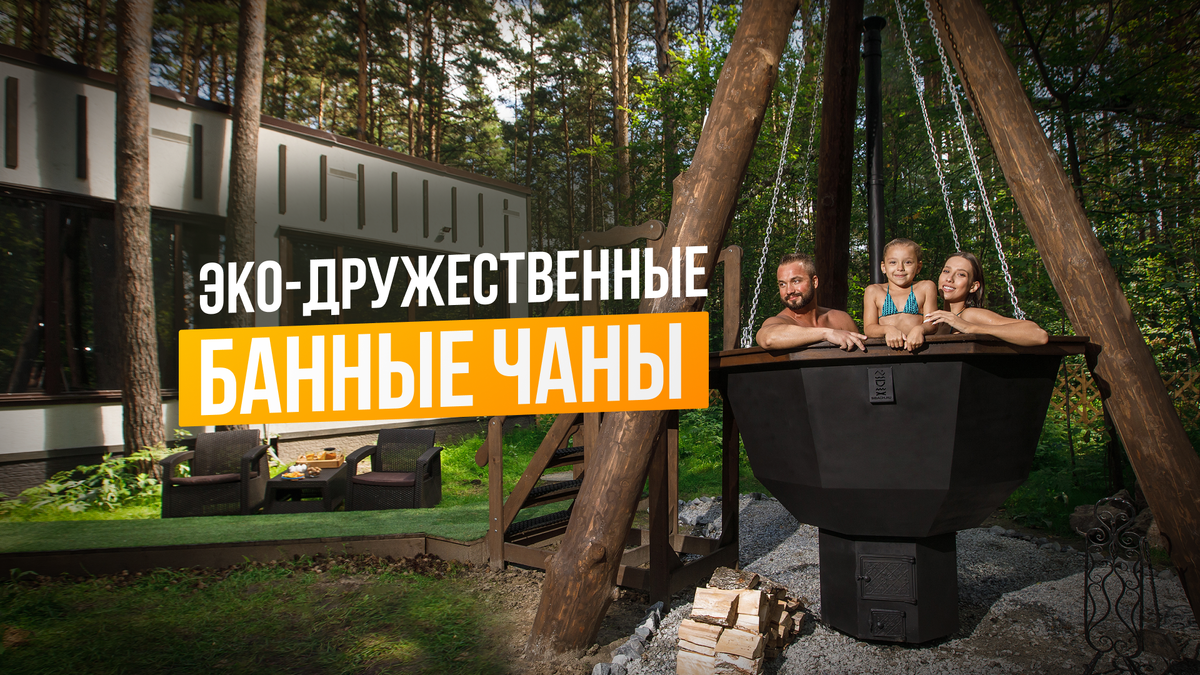 фото @sibach_ru