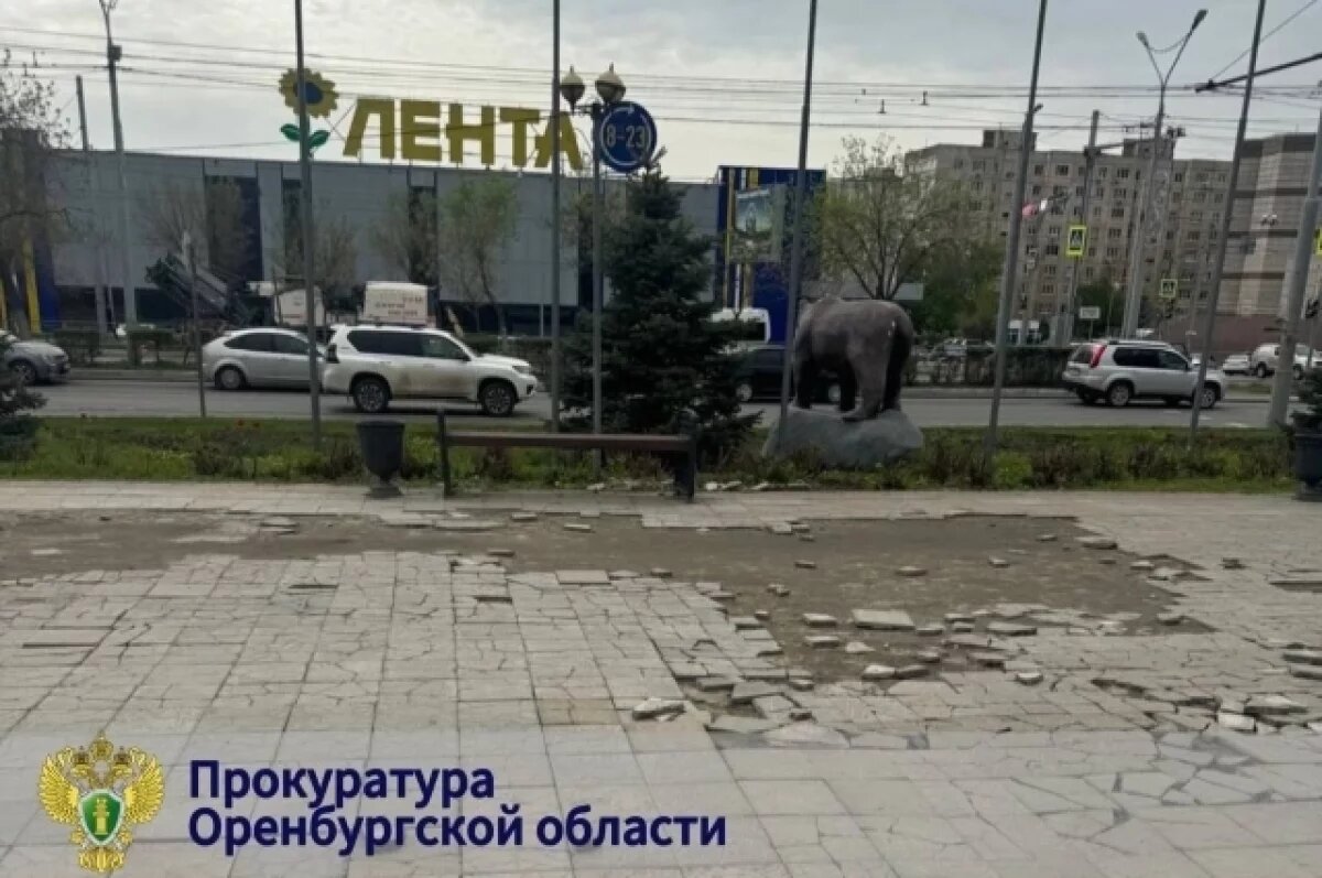    Чиновников Оренбурга обязали восстановить плитку у администрации округа