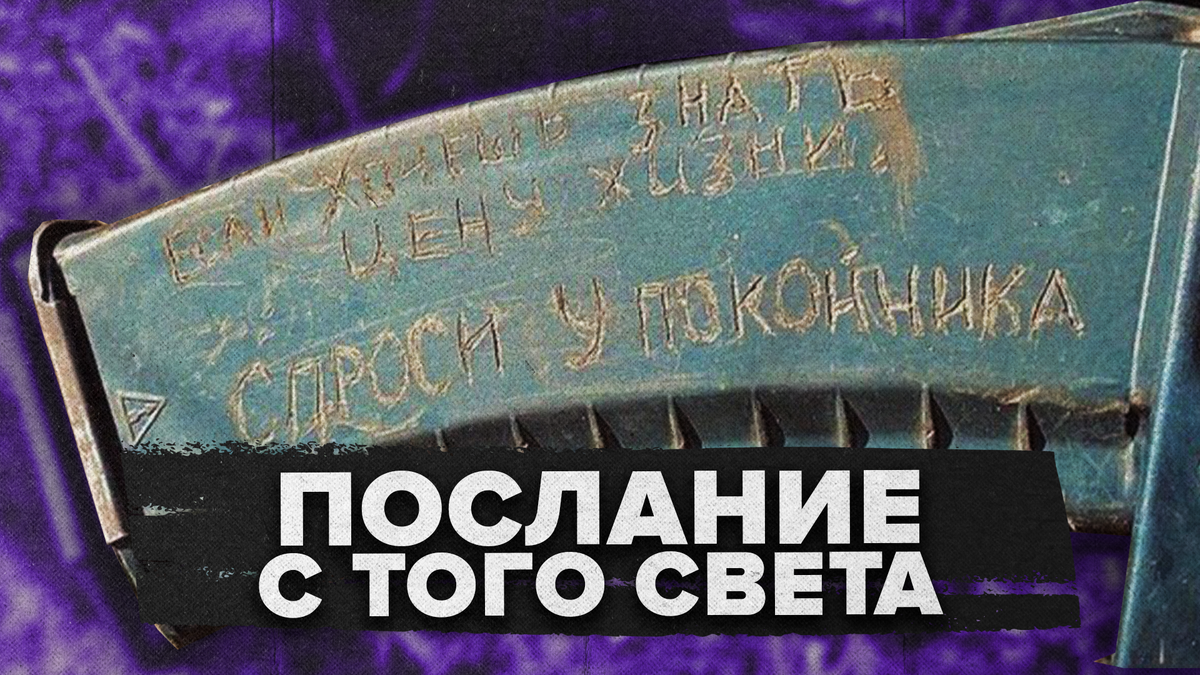 Что хотел спросить