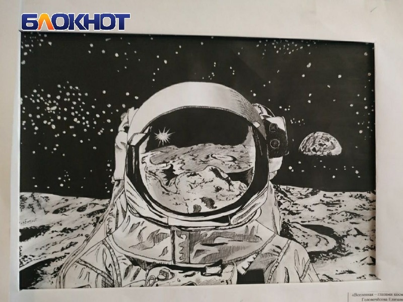 Фото для иллюстрации