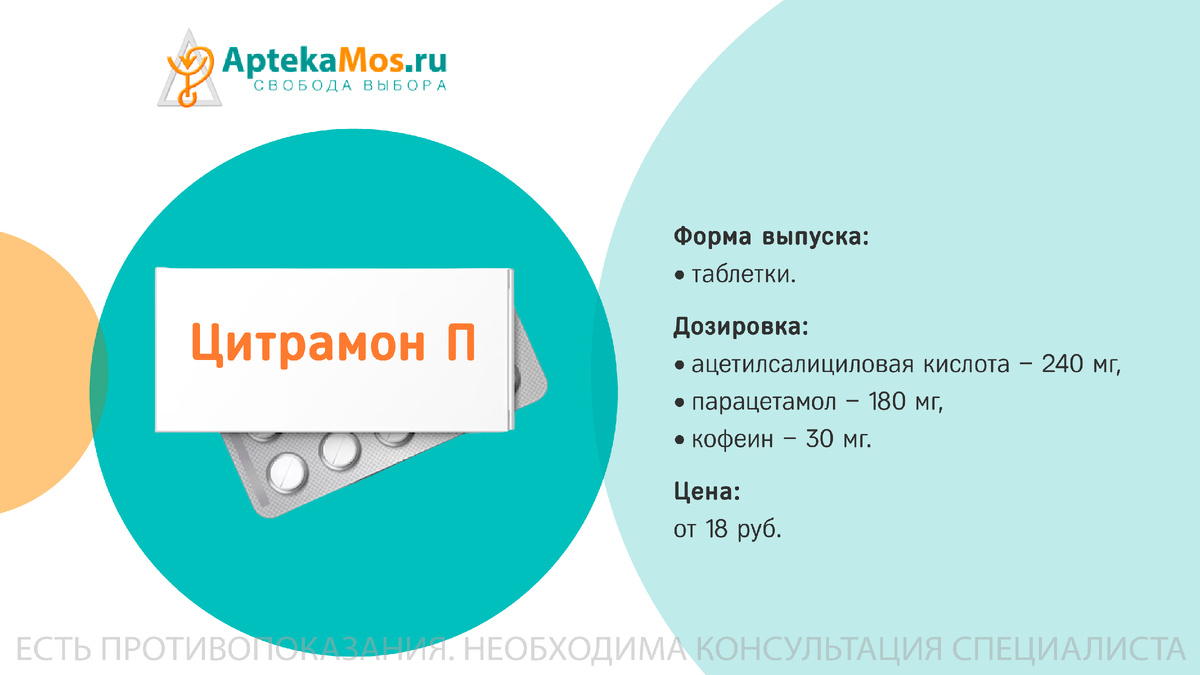 Производители: Фармстандарт-Лексредства (Россия), Дальхимфарм (Россия), ТХФП (Россия), Медисорб (Россия), Нижфарм (Россия), Уралбиофарм (Россия), Биосинтез (Россия), ИХФЗ (Россия), Скопинфарм (Россия), Анжеро-Судженский ХФЗ (Россия), Обновление (Россия), Озон (Россия), Авексима Сибирь (Россия), Велфарм (Россия)