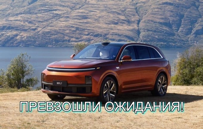 Чем японские автомобили уступают китайским в 2024 году?