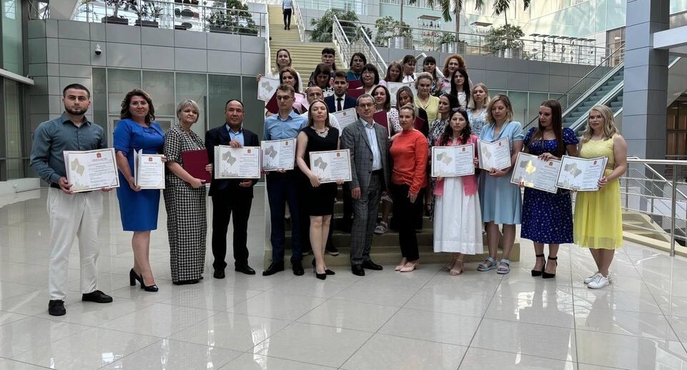    Министерство жилищной политики Московской области