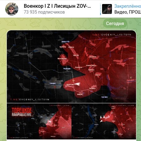 Скриншот t.me/evgeniy_lisitsyn