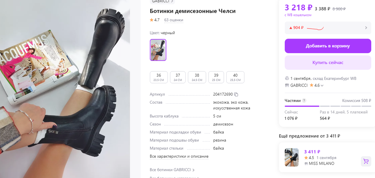 ботинки женские