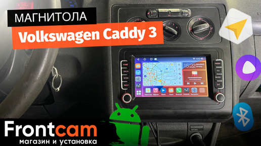 Магнитола Canbox H-Line 4479 для Volkswagen Caddy 3 на ANDROID