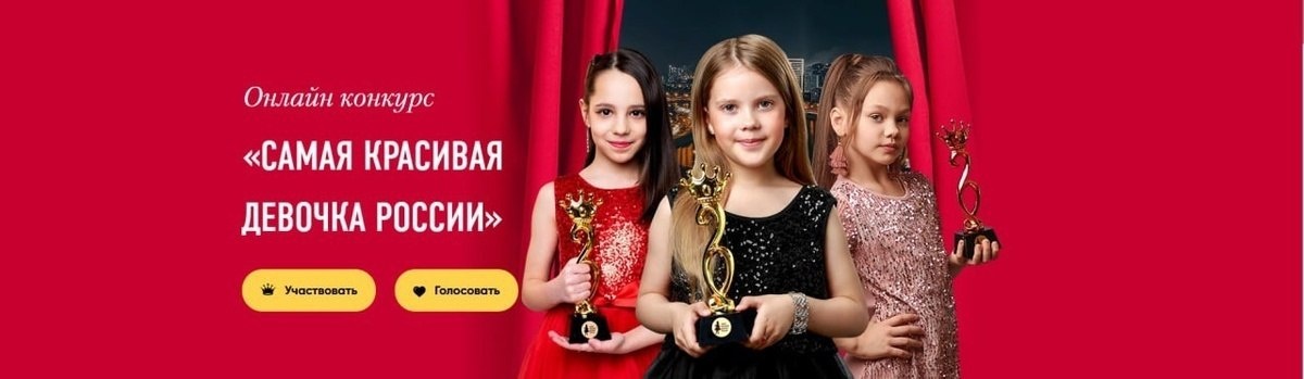 Финал