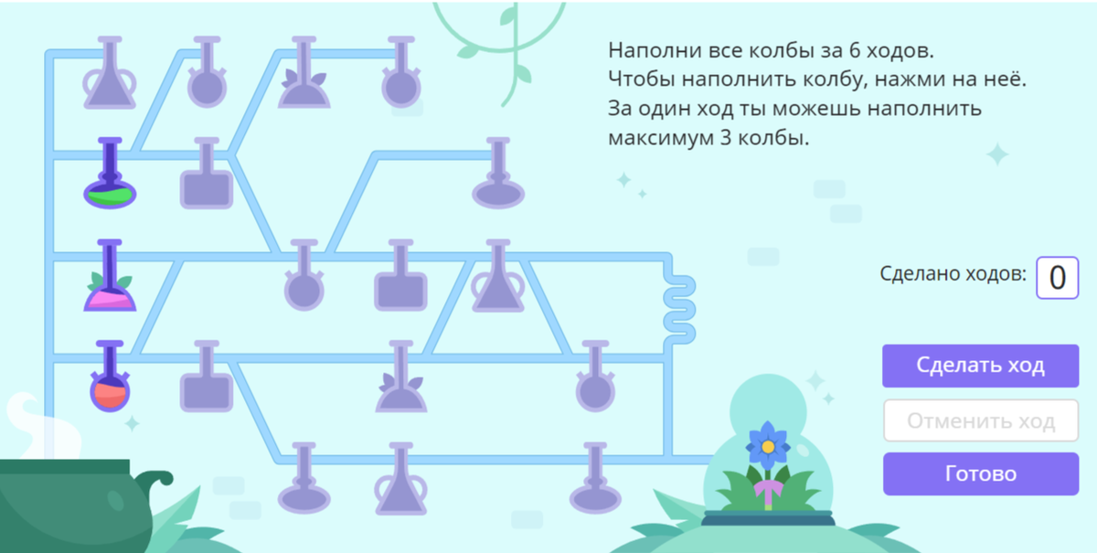 -8