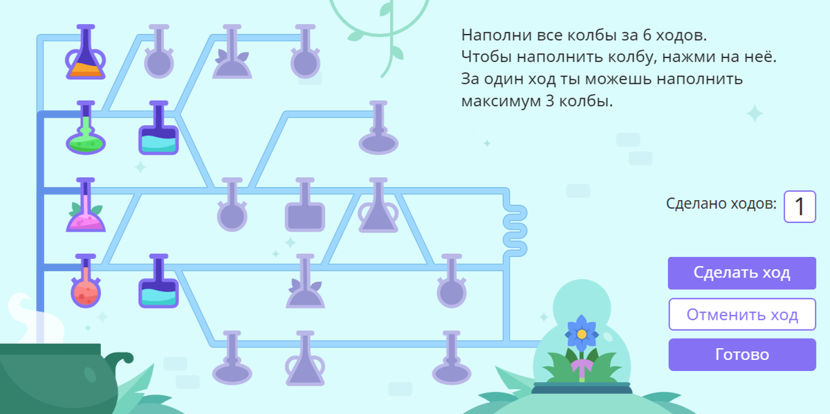 -9
