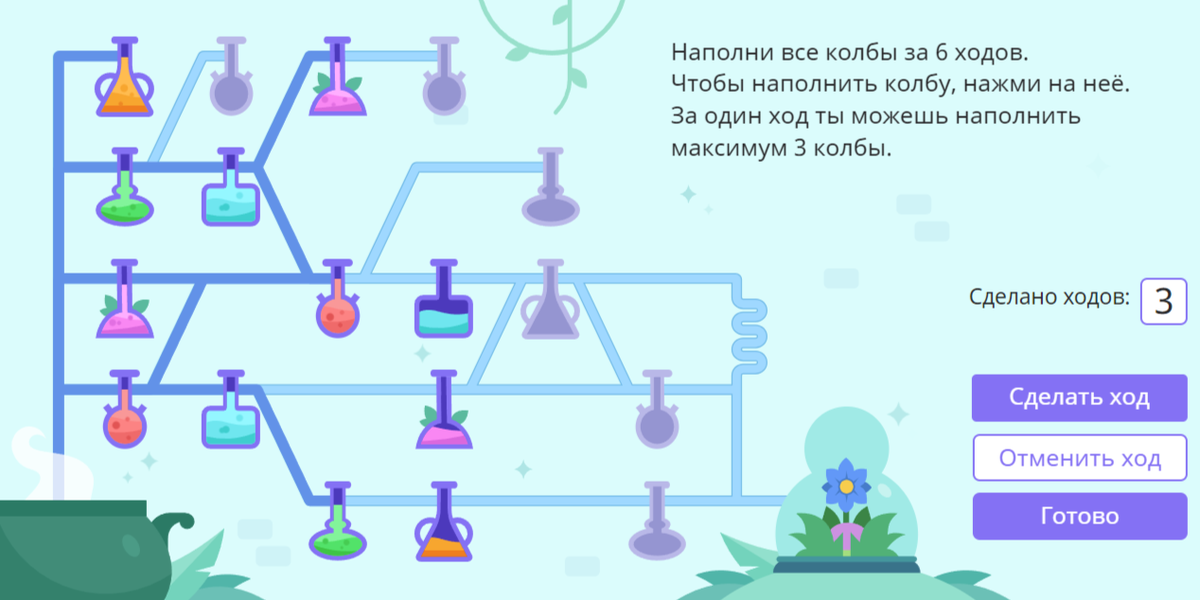 -11
