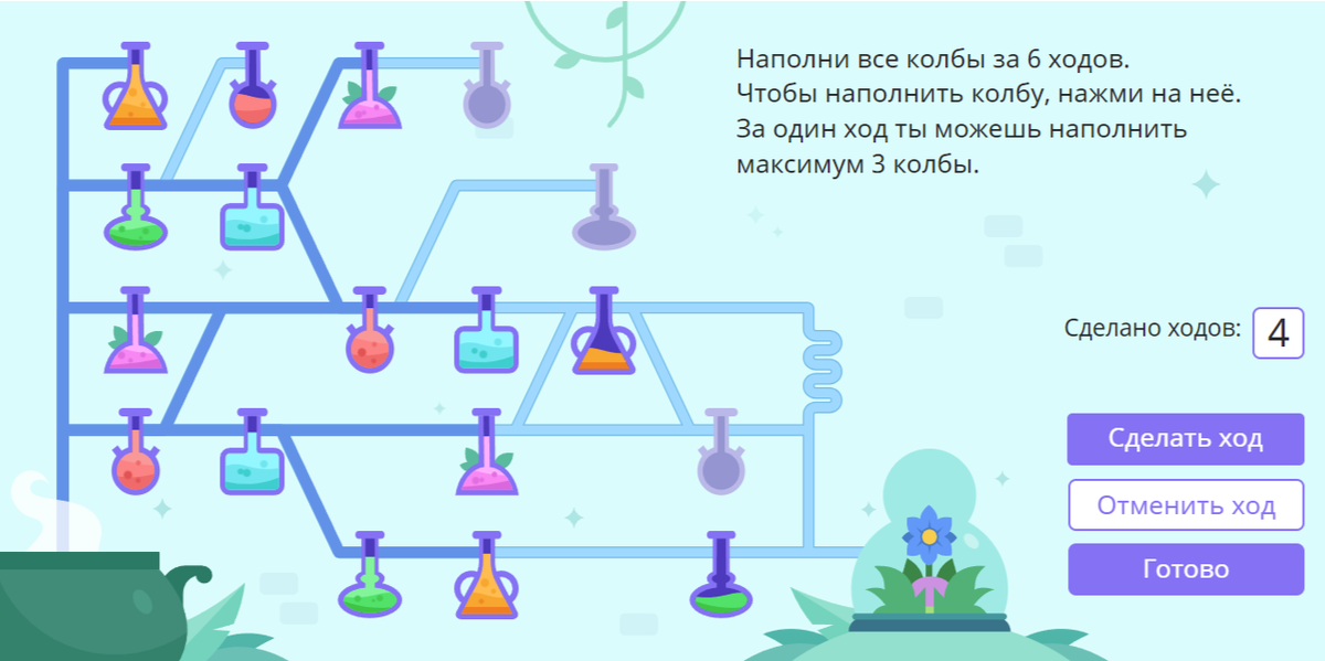 -12