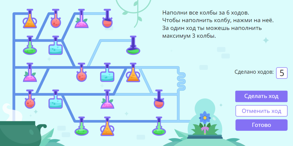 -13