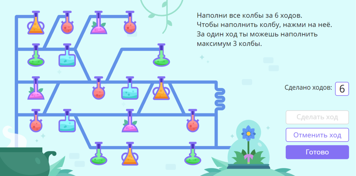 -14