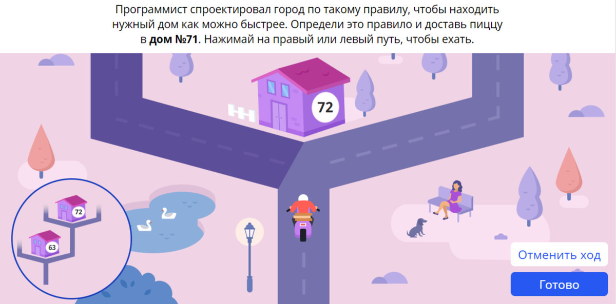 -16