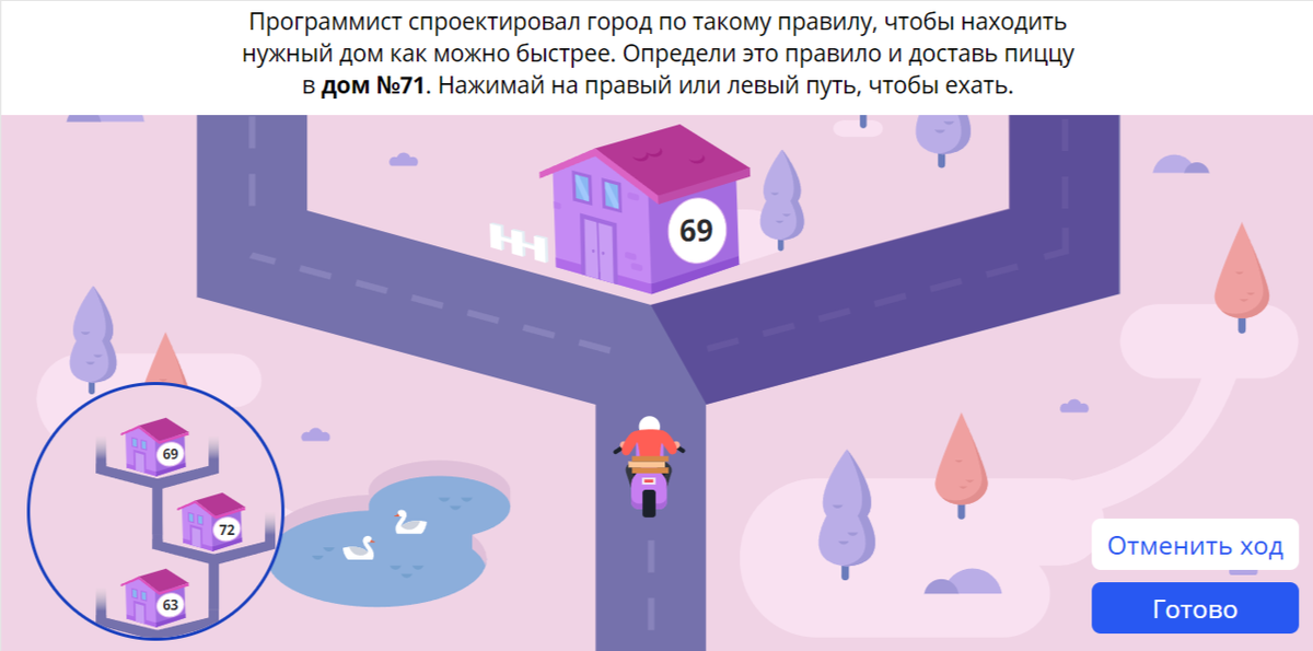 -17