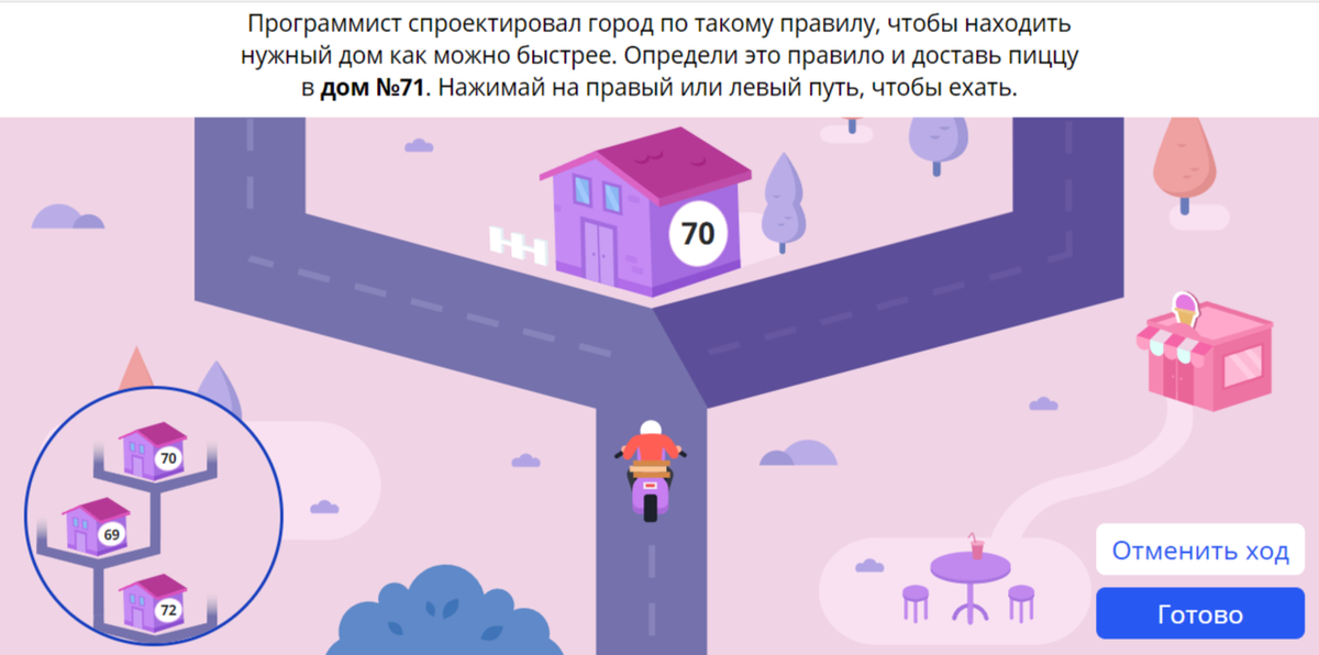 -18