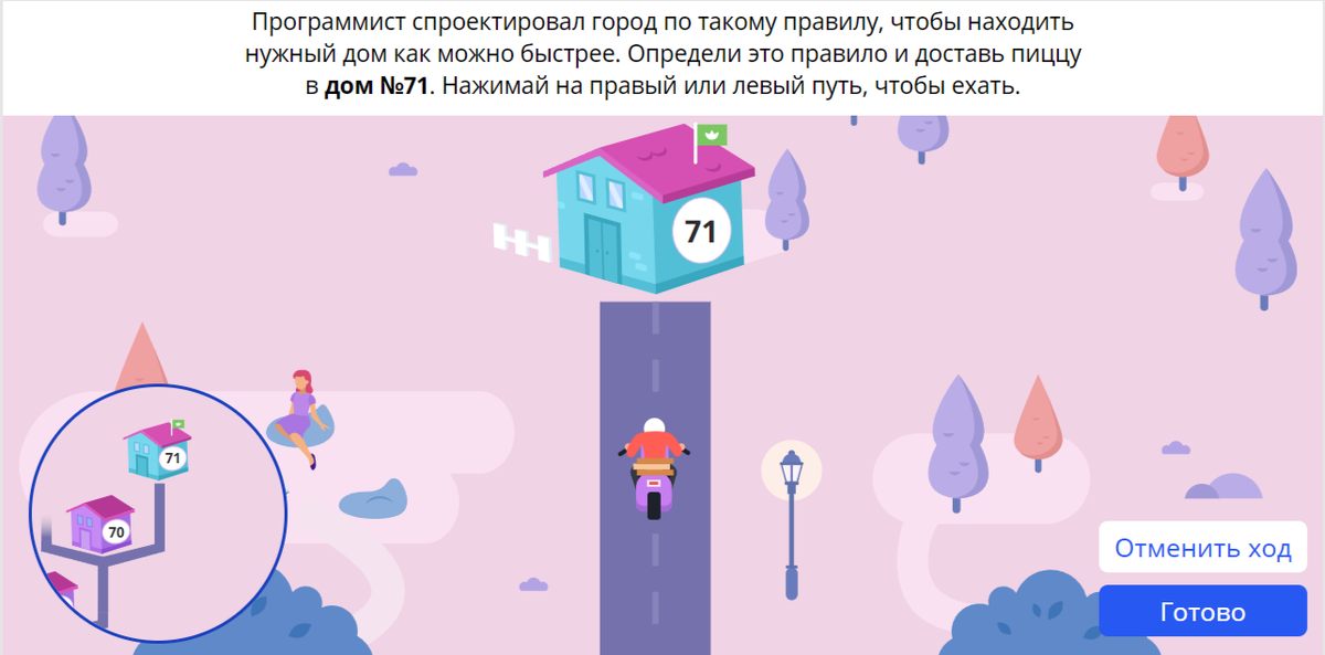 -19