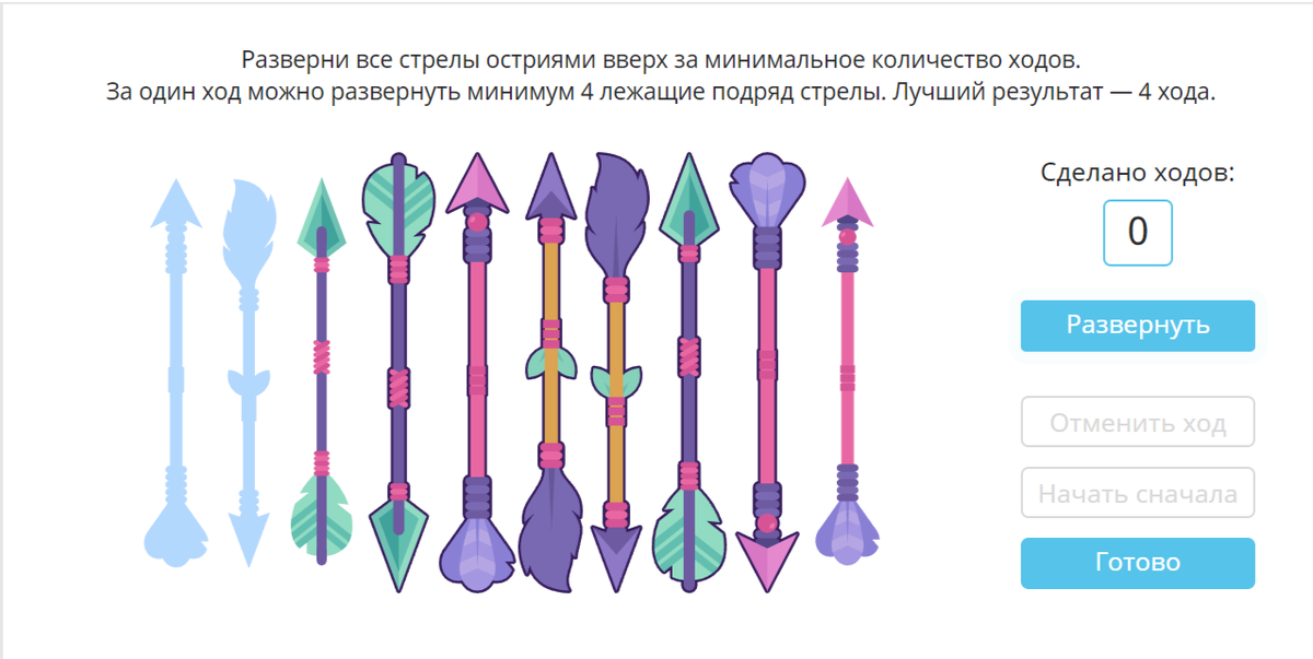 -23