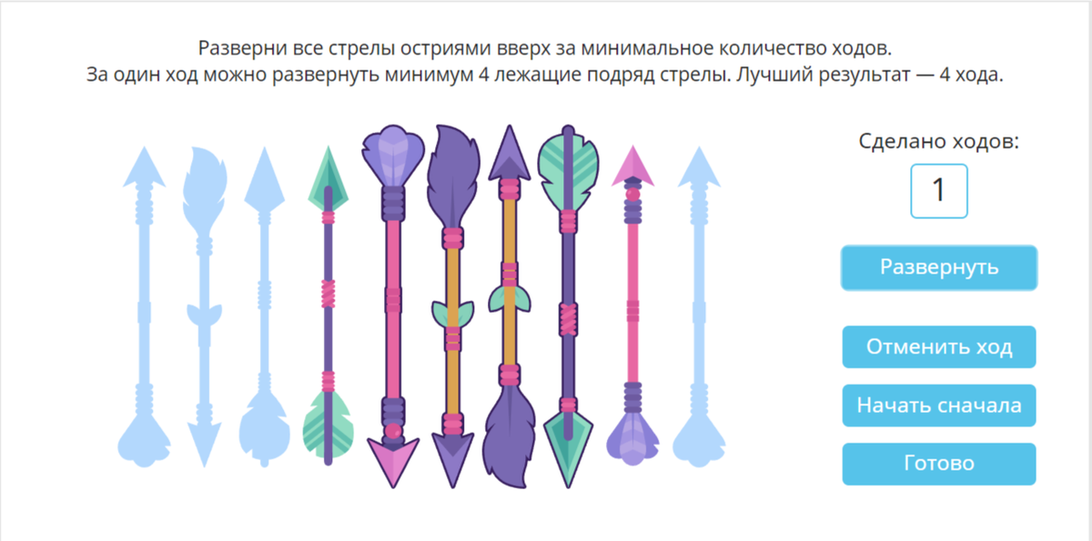 -24