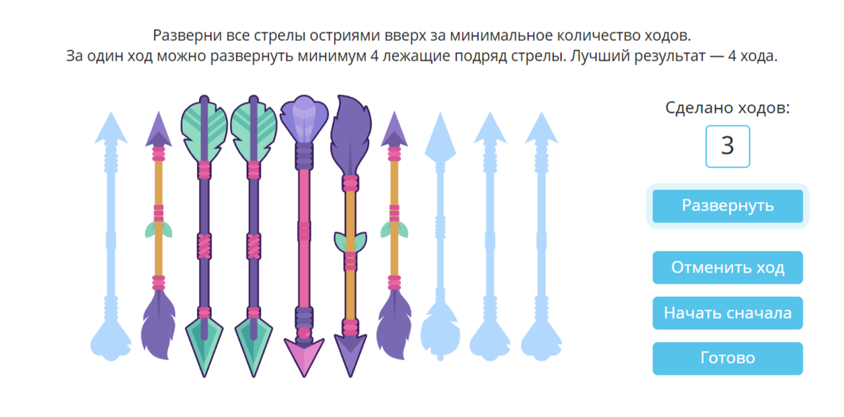 -26