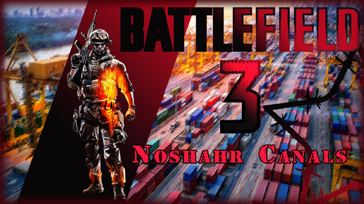 BATTLEFIELD 3 #156 | 19 (PS3) IN 2024 Noshahr Canals Multiplayer