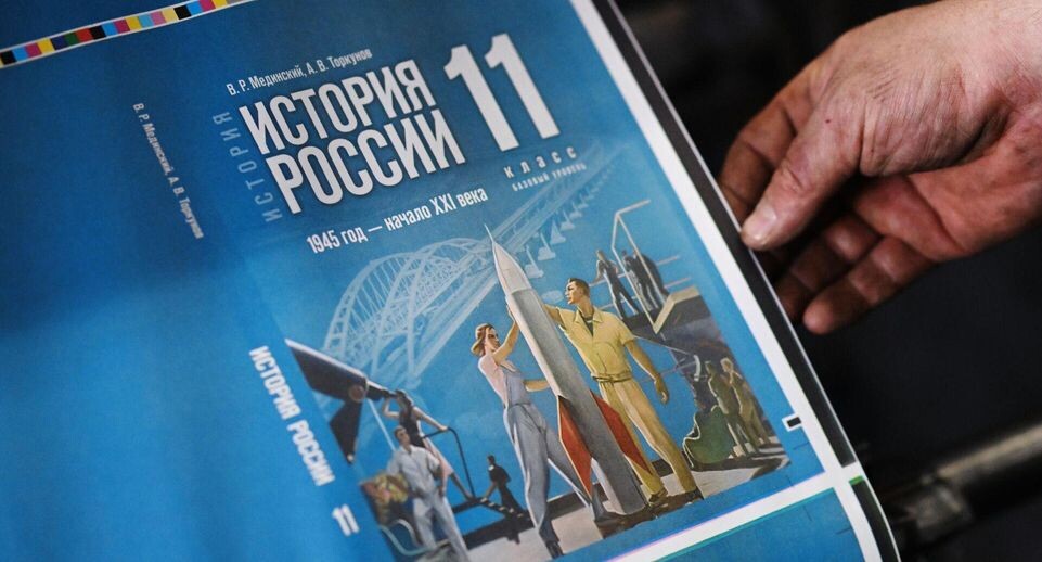    РИА «Новости»