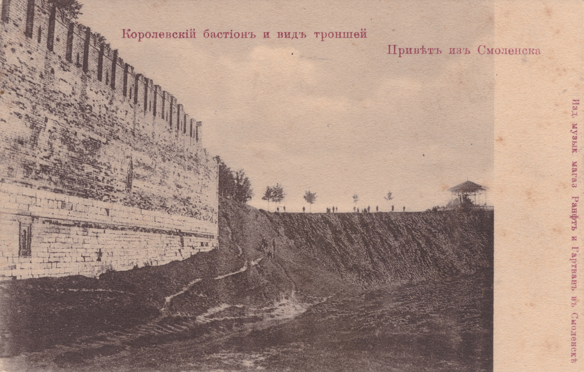 Научный архив ГМСК