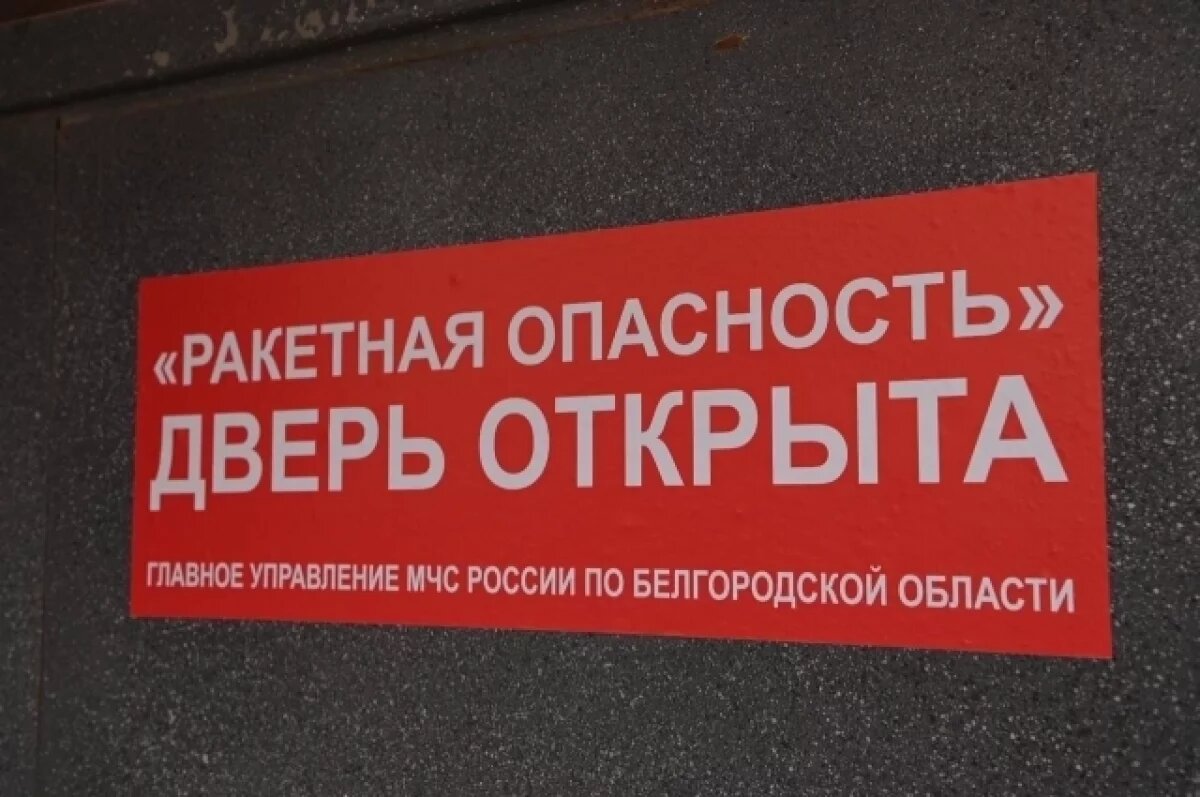    В Белгороде к концу недели в подъездах МКД появятся пять тыс. контроллеров