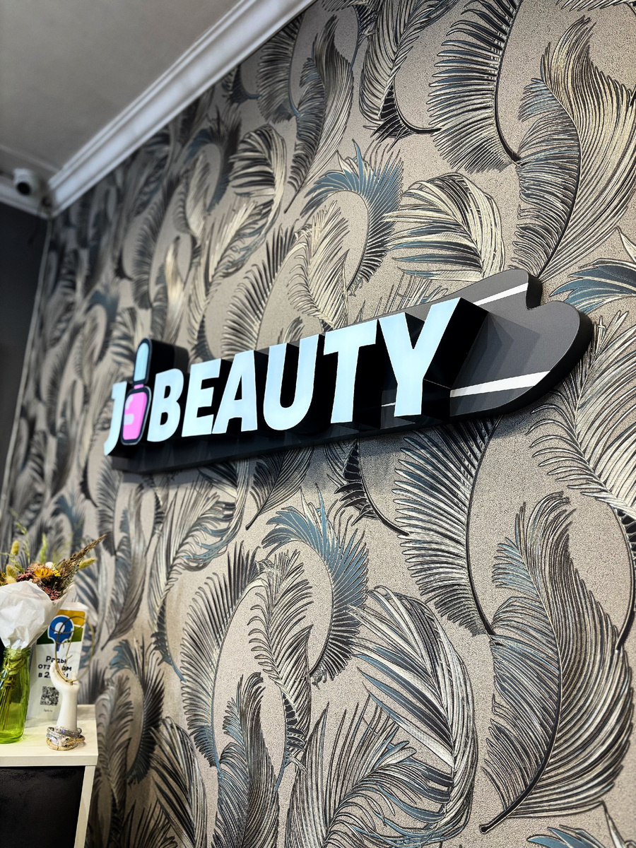 Салон красоты J-BEAUTY И Мытищах
