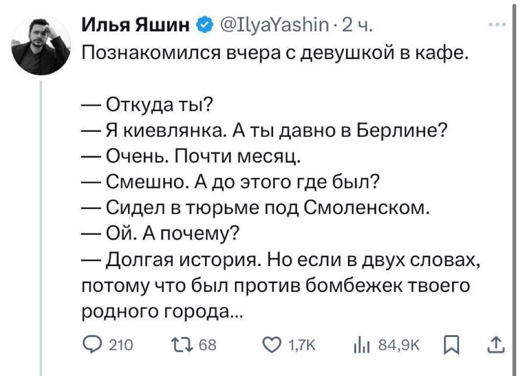 Из соцсетей.