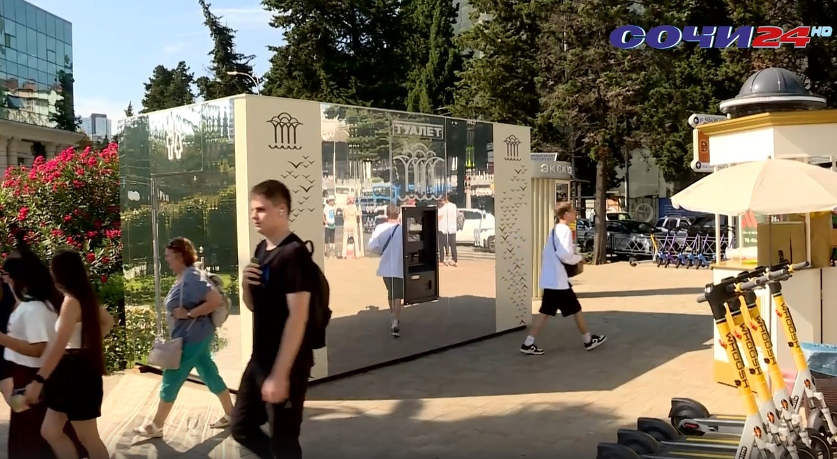    Фото: Сочи 24