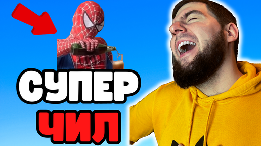 🔴ЗАСМЕЯЛСЯ - ПРОИГРАЛ [6 ЧАСТЬ]🤣 РЕАКЦИЯ НА ПРИКОЛЫ🔥ПОПРОБУЙ НЕ ЗАСМЕЯТЬСЯ 😎 СМЕШНЫЕ ВИДЕО 2024