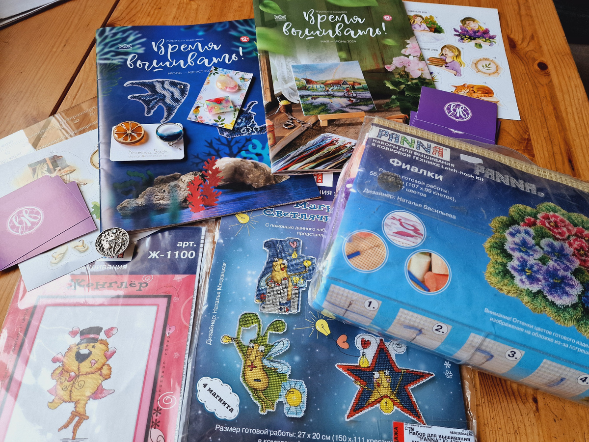 Мои рукодельные приобретения за лето
