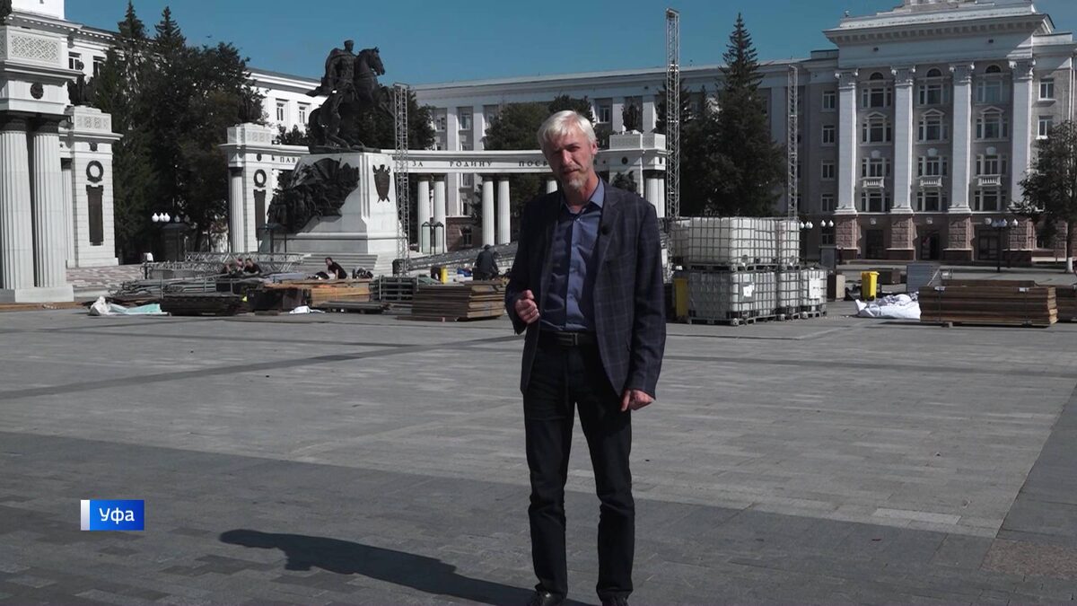    Уфимские Вести – 30.08.2024