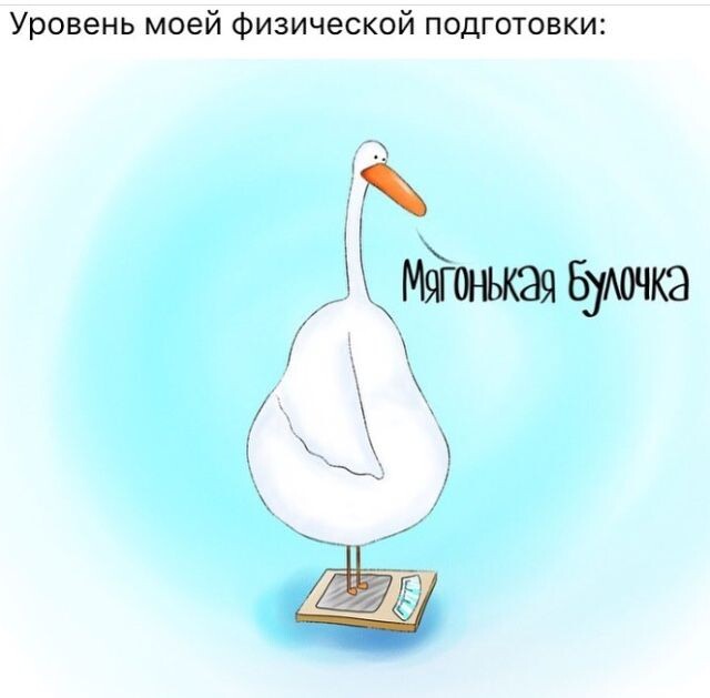 Дрябленькая