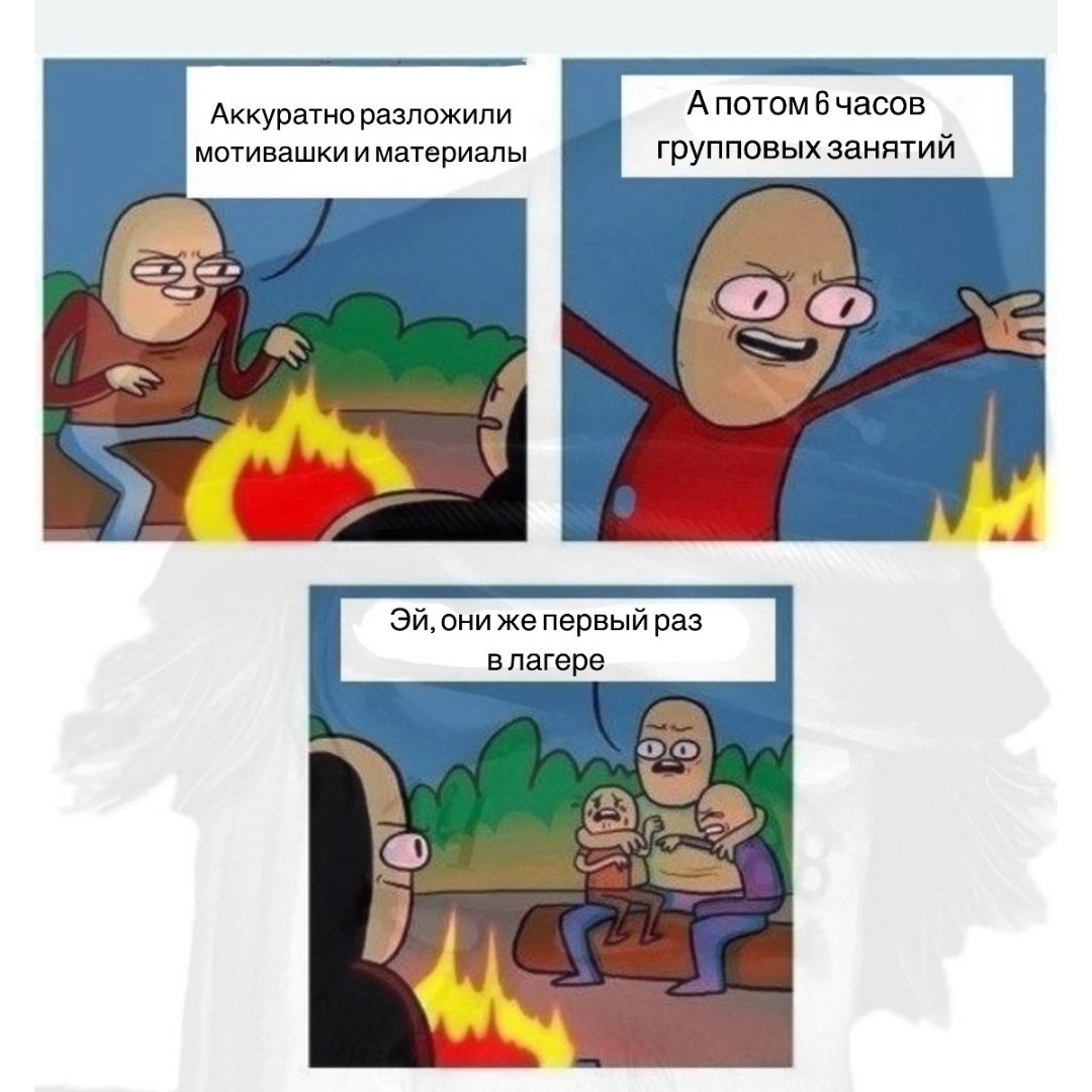 Мне только сейчас пришла в голову мысль о забавной параллели, в 2023 году в лагере специалисты живут в  доме, на территории которого будут проходить занятия. А значит мы будем ABA-Хаус. Прикольно звучит 
Это же как Тик-ток-Хаусы 😂  (дома, в которых живут сразу несколько блогеров и снимают ролики для TikTok.)